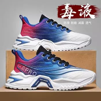 Popular men s shoes 2025 new spring breathable mesh sneakers boys Putian tide brand running dad shoes thick soles 39