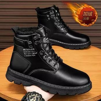 Popular velvet Martin boots high-top shoes men s platform tooling leather shoes boots thickened cotton shoes student tide shoes snow boots 39