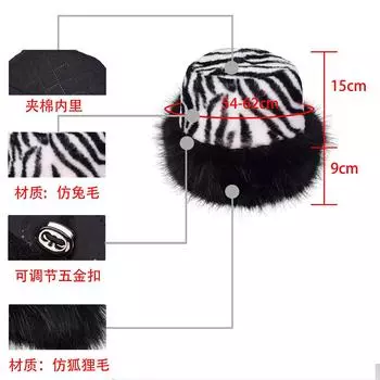 Популярная экологически чистая шапка-тазик из меха лисы, теплая и холодная осенью и зимой, соломенная шляпа из искусственной кожи в Европе Adjustable