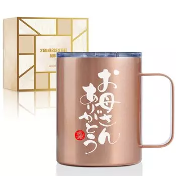 Популярная бутылка для воды на день рождения из нержавеющей стали с надписью «Спасибо Розе» с вакуумной изоляцией Подарок матери, Подарок матери, Кружка, розового золота