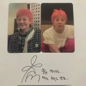 Популярная фотокарточка G-dragon а Yeokjogong