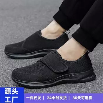 Популярная летняя обувь для мужчин и женщин, широкая версия, прогулочная обувь на липучках, дышащая сетчатая спортивная обувь, легкая повседневная обувь для мужчин 36