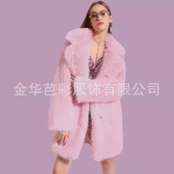 Популярная меховая куртка женская розовая с лацканами средней и длинной утолщенной меховой курткой Haining S розовый