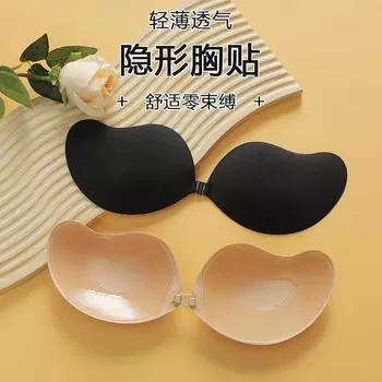 Популярная наклейка на грудь с изображением манго, дышащая передняя пряжка, наклейка на грудь с присборкой, маленькая грудь с изображением большой и бесшовной невидимой молочной наклейки A