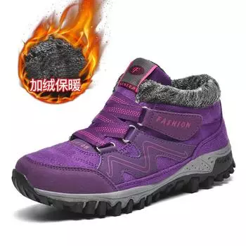 Популярная обувь большого размера 47 для среднего и пожилого возраста из хлопка, мужская и женская обувь для мам, зимняя обувь для пожилых людей, бархатная нескользящая зимняя обувь, ботинки 35