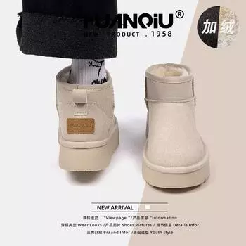 Популярная во всем мире бархатная термообувь из хлопка для женщин ZHQ6330M-1 новые зимние ботинки для снега универсальная обувь для отдыха на природе для детей 35 бежевый