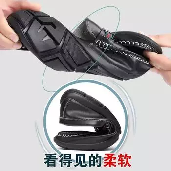 Популярные мужские туфли Doudou 2024 года, новые британские повседневные туфли из мягкой кожи, мужская корейская версия, трендовые белые туфли с одной педалью для мужчин 38