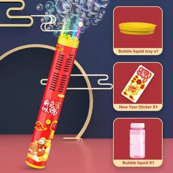 Популярные новогодние пузырьки, новогодние петарды, весенний фестиваль, салют, красочные огни, настоящие красный