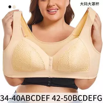Популярный AG Cup 34-50 супер большой размер бюстгальтера без стального ободка жилет кружева спереди пряжка нижнее белье 34/75AS