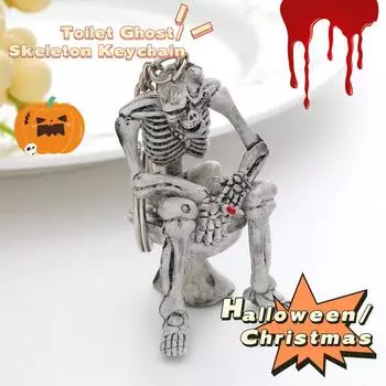 Популярный брелок-подвеска в виде черепа - брелок для ключей в виде привидения в туалете на Хэллоуин 7cm