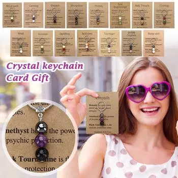 Популярный брелок с каменными бусинами, сувенирный подарочный брелок One Size