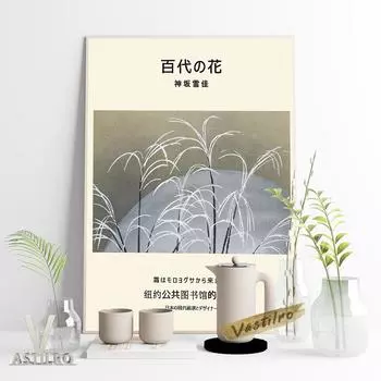 Популярный Франкенштейн универсальный монстр фильм ужасов постер настенная картина ретро гостиная украшение дома 21cm30cm NoFrame