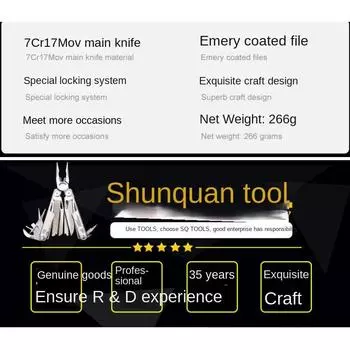 Популярный складной инструмент из нержавеющей стали, универсальные плоскогубцы для ножей и универсальные плоскогубцы для военных ножей