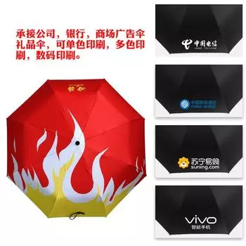 Популярный трехскладной ручной зонт, чтобы сделать зонт складной зонт 21 inches, diameter under umbrella 98cm