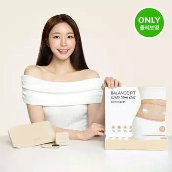 Пояс Balance Fit EMS Slim 2 типа (Выберите 1) (Бежевый/Фиолетовый) [All Young Limited] EMS slim belt beige