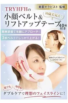 Пояс для лифтинга лица и похудения для уголков улыбки и рта от Skin Care TRYHFH и лента для лифтинга, пояс, линии, морщины, [под наблюдением терапевта] розовый