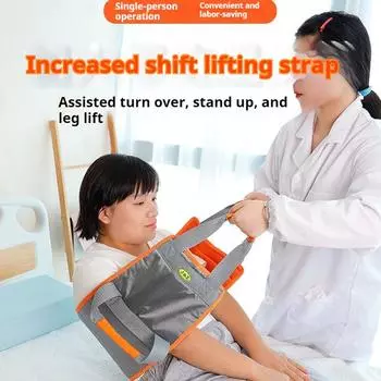 Пояс для перемещения пожилых пациентов, пояс для подъема с ручками, корректор, вспомогательный укрепляющий пояс