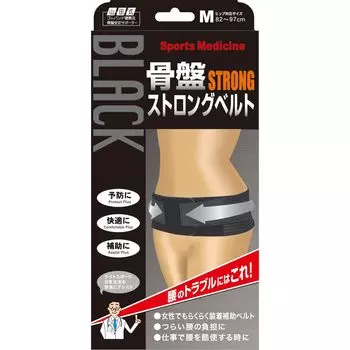 Пояс для укрепления таза Yamada Style Pelvic Strong для таза, размер M, черный (Бедра 82~97см) чёрный