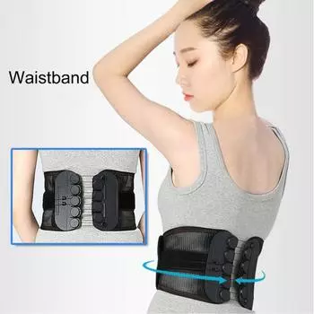 Пояс для защиты талии, дышащая сетка, высокая эластичность, облегчение боли в пояснице, поясничная поддержка, корсет для поясницы XL чёрный