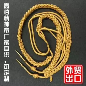 Пояс духа из высококачественной золотой шелковой ленты, пояс духа иностранного военного, плетеный металлический подвесной ремень, пояс духа почетного караула