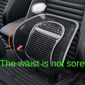 Поясничная опора для талии автомобиля, основная подушка для спины водителя, поясничная подушка для грузового автомобиля, офисная специальная подушка Back against the wall
