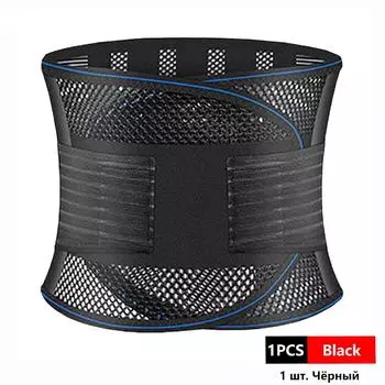 Поясничный поддерживающий пояс, задний кронштейн, оздоровительная терапия, дышащая поддержка позвоночника, тугой грыжа межпозвоночного диска грудины M