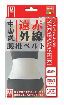 Поясничный пояс с инфракрасным излучением в стиле Накаяма, размер M, окружность талии 70~90 см белый