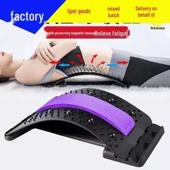 Поясничный успокоитель: Тренажер для спины и массажер для шейного отдела позвоночника с поддержкой поясницы Magnetic Acupuncture Blue