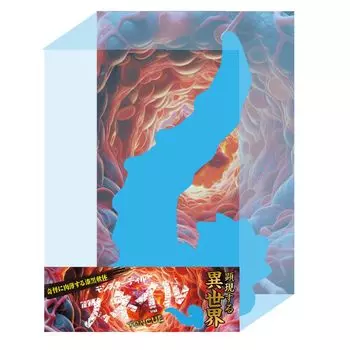 Появляется другой мир Monster Dildo Snail Quality! [Высокий силикон] [Необычный дилдо]