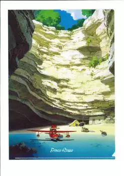 Porco Rosso A4 Прозрачный файл серии ART Hideout Porco s