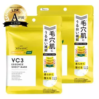 Pore Focus VC VC3 Sheet Mask Set of 2 7 Pieces Sheet Mask Vitamin C Cica Serum Cica Skin Care Exfoliation Care Exfoliation Vitamin C Derivative