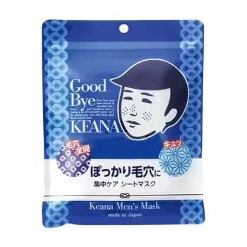 Pore ??Nadeshiko Boy s Sheet Mask Pore Tightening Men s Face Mask 10 Pieces