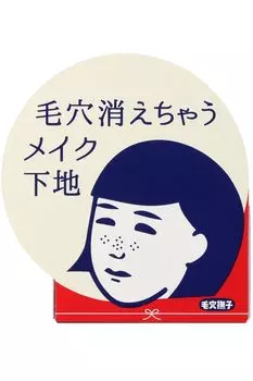 Pore Nadeshiko Pore Hide and Seek Uneven Clean Until Night Makeup 12g Base, Skin, Pores, Base,