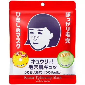 Pore Nadeshiko Tightening Mask 10 Pieces Face Mask for Gaping Combination Smooth Skin Pores, Skin, красный