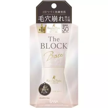 Pore Pore Putty Craftsman Sana Pore Pore Collapse Block Foundation Розовый бежевый 25 мл