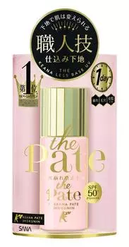 Pore Putty Craftsman Pore Preventing Base WP Makeup Base Tea Rose Scent Pink Base x Blue Pearl 25ml SPF50+ PA++++ (Waterproof) (x 1)