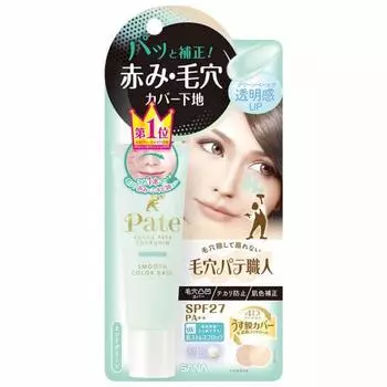 Pore ??putty craftsman smooth color base 02 mint green 22g