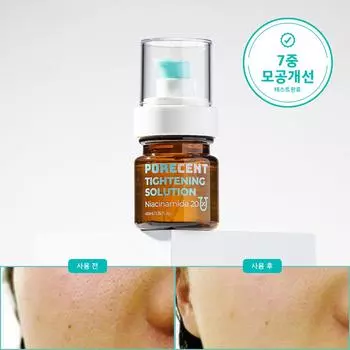 PoreCent Pore Reduction Охлаждающая сыворотка с высокой концентрацией ниацинамида, 20% витамина B3, сжимающая ампула, подтягивающий раствор, 40 мл, 1 шт.