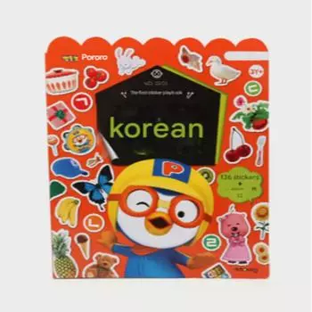 Pororo Sticker Playbook: Hangeul (Korean Alfabet)