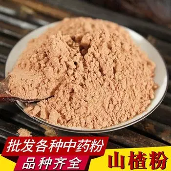 Порошок боярышника Китайский травяной чай Премиум Порошок боярышника без сердцевины 500г