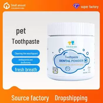 Порошок для чистки зубов домашних животных: Универсально для собак и кошек, удаляет зубной камень, зубной налет и неприятный запах изо рта 50g (cross-border export version)