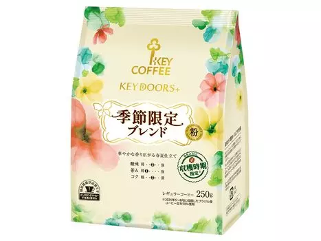 Порошок для приготовления кофе KEY 250 г x 2 шт DOORS+Seasonal (ФП)