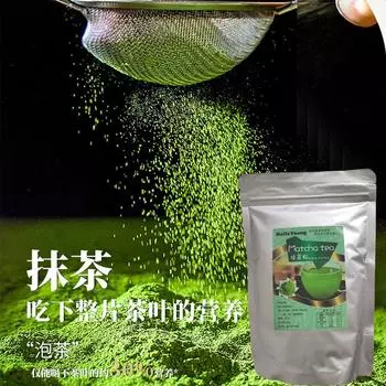 Порошок матча, органический зеленый чай матча с порошком, продукты для похудения, десертная выпечка, мороженое, выпечка, черный цвет, порошок зеленого чая матча