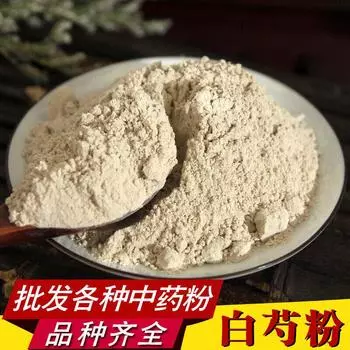 Порошок пиона молочноцветковогоКитайский травяной чайКачественный порошок пиона молочноцветкового500г