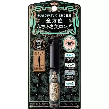 Порошок с экстрактом сыпи Masjori Kamajorka Peacock Longue Bk999 6 г Shiseido