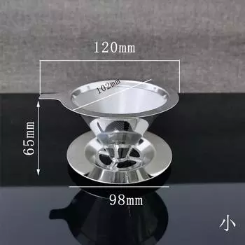 Portable Coffee Filter Stainless Steel Easy Clean Reusable Double Layer Coffee Funnel Paperless Pour Over Holder Coffee Dripper