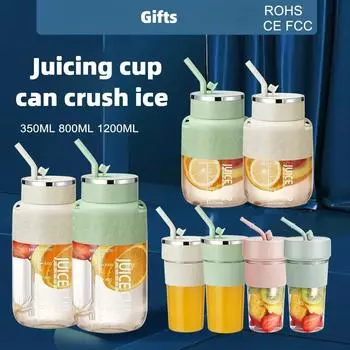 Портативный блендер-соковыжималка, портативный стакан для сока, небольшой дорожный блендер для коктейлей и смузи