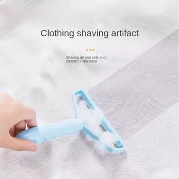 Portable Lint Remover Removes Lint From Clothes Pet Hair Remover Manual Roller Take Out of Clothes Hairy Fabric Shaver Tools