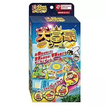 portable millionaire game