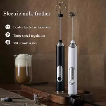 Портативный перезаряжаемый ручной вспениватель молока, электрический вспениватель молока, высокоскоростной миксер для напитков, венчик для вспенивания кофе